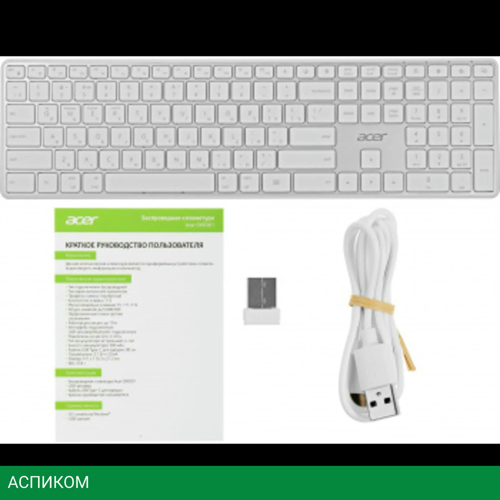 Клавиатура Acer OKR301 белый/серебристый (ZL.KBDEE.015)