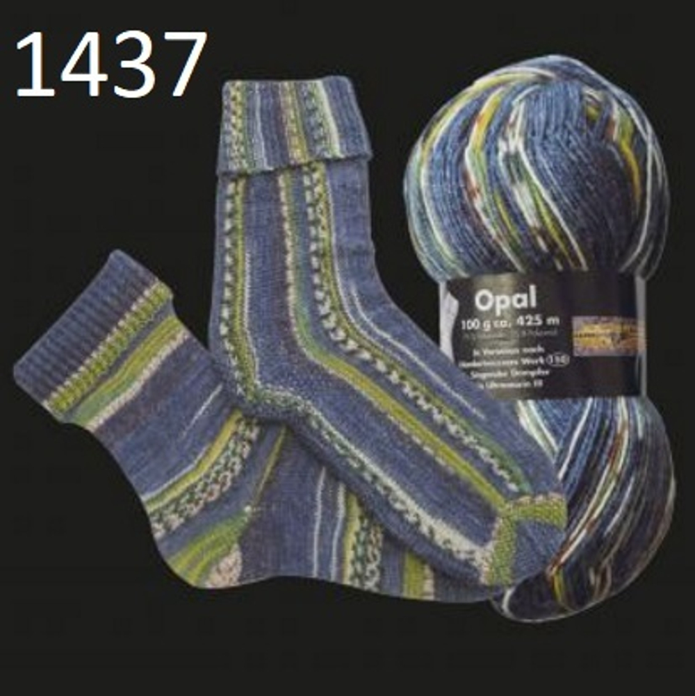 Opal Hundertwasser, цвет 1437 поющий пароход в Ультрамарине III