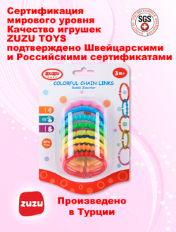 Погремушка для новорожденного 0+.Погремушка-прорезыватель "Разноцветные кольца". Прорезыватель для зубов детский. Грызунок прорезыватель