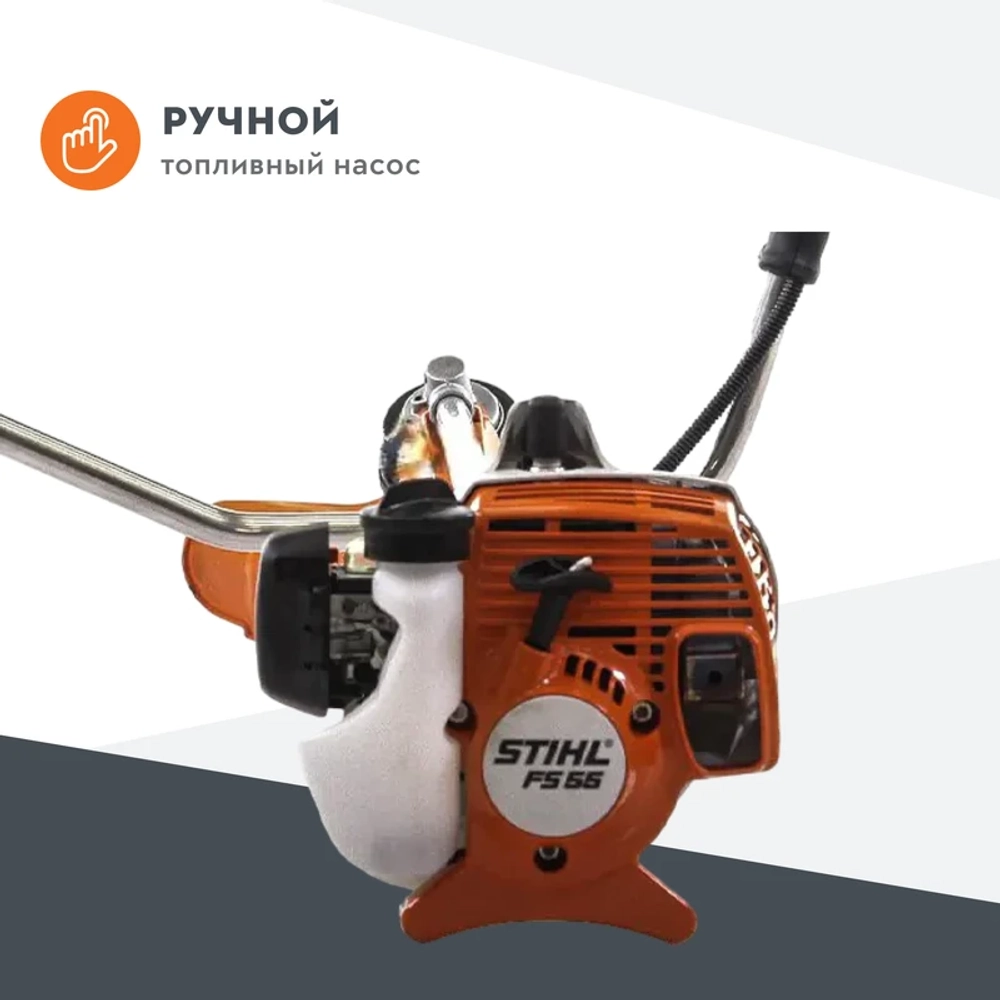 Триммер бензиновый STIHL FS 55 2-х тактный 1 л.с., захват 550 мм, 41402000475