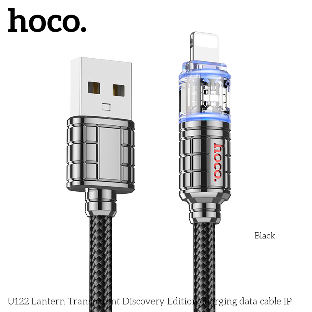 Кабель USB - Lightning HOCO U122 (черный) 1м