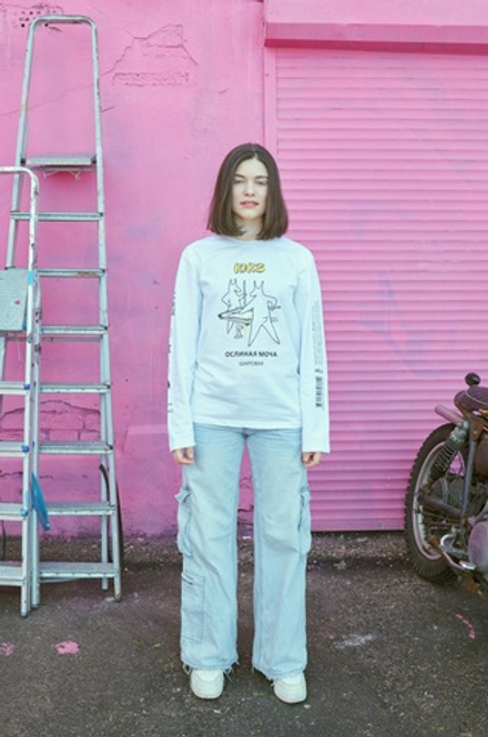 Лонгслив Ослиная Моча