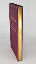 "Христос. Священная поэма из Святого Евангелия в стихах". Н.И.  Самойло 1914 г - книга в подарок