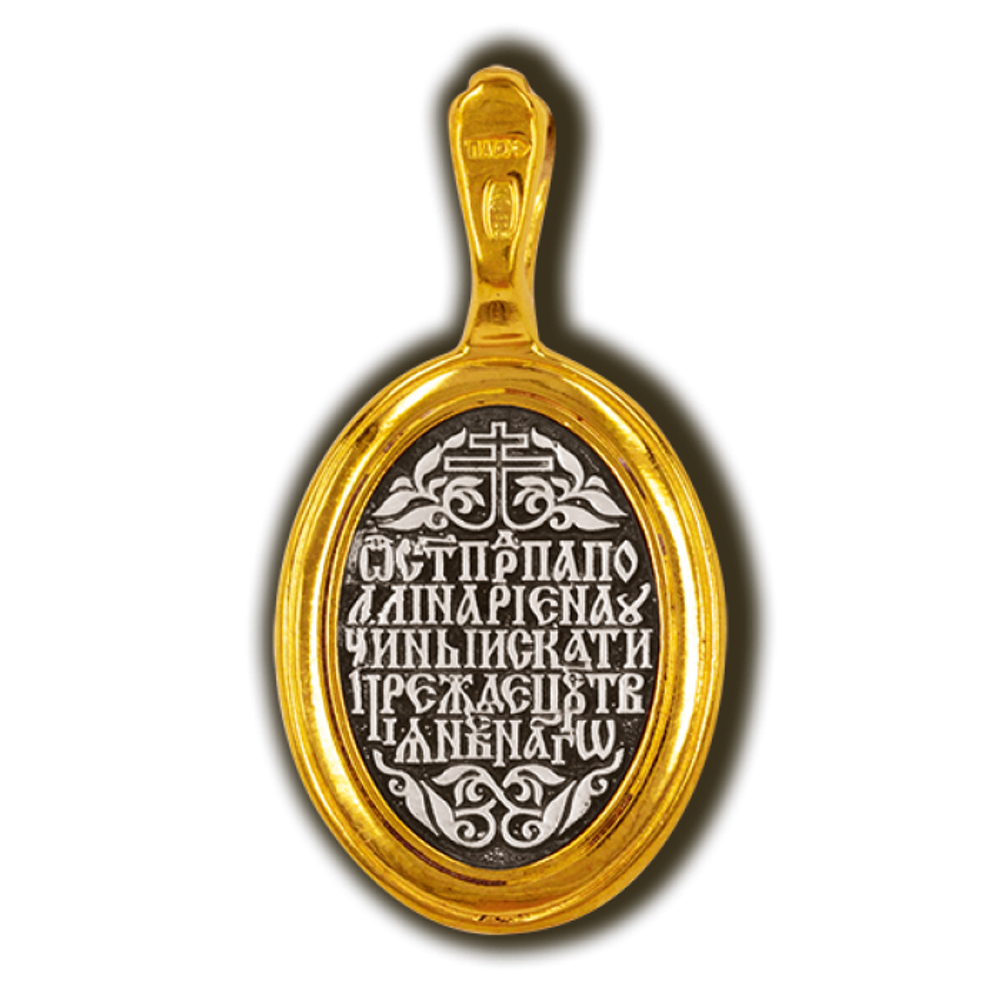 Святая Аполлинария. Нательная икона из серебра 925* с позолотой.