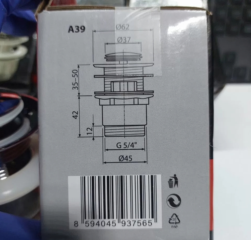 AlcaPlast A39 - Устройства слива
