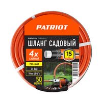 Шланги садовые