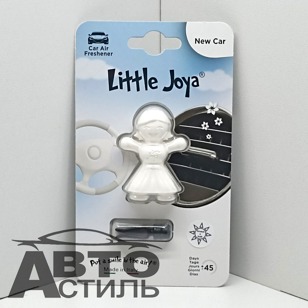 Ароматизатор на обдув Little Joya - New Car (Новая машина) - white EY0202