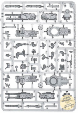 (Предзаказ) Rapier Direct Fire Battery