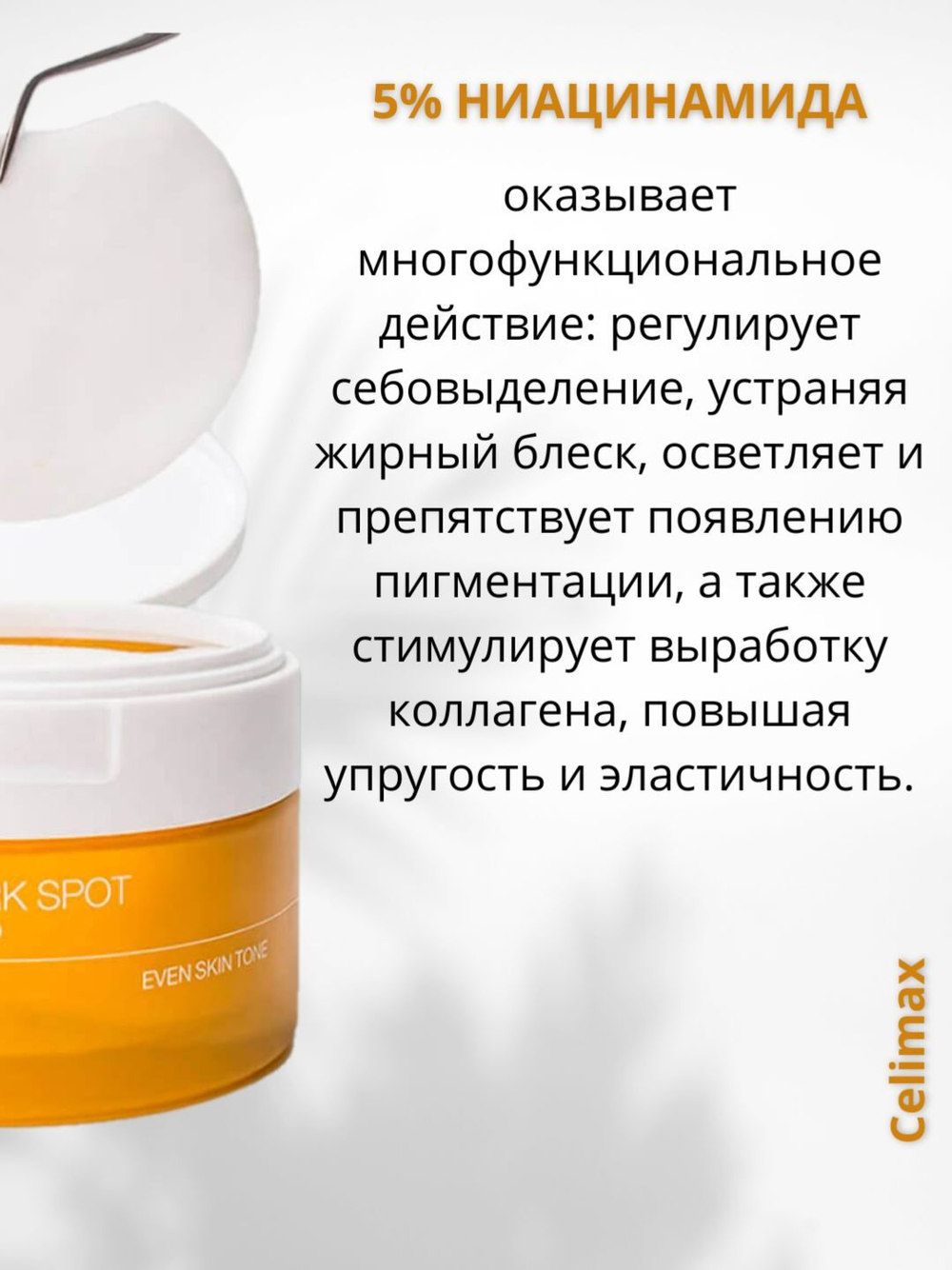 Набор против пигментации с микроиглами, ретинолом и транексамовая кислота Vita-A RetinAl Shot и Pore+Dark Spot Brightening Serum