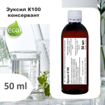 Эуксил К100 / консервант / Euxyl K 100