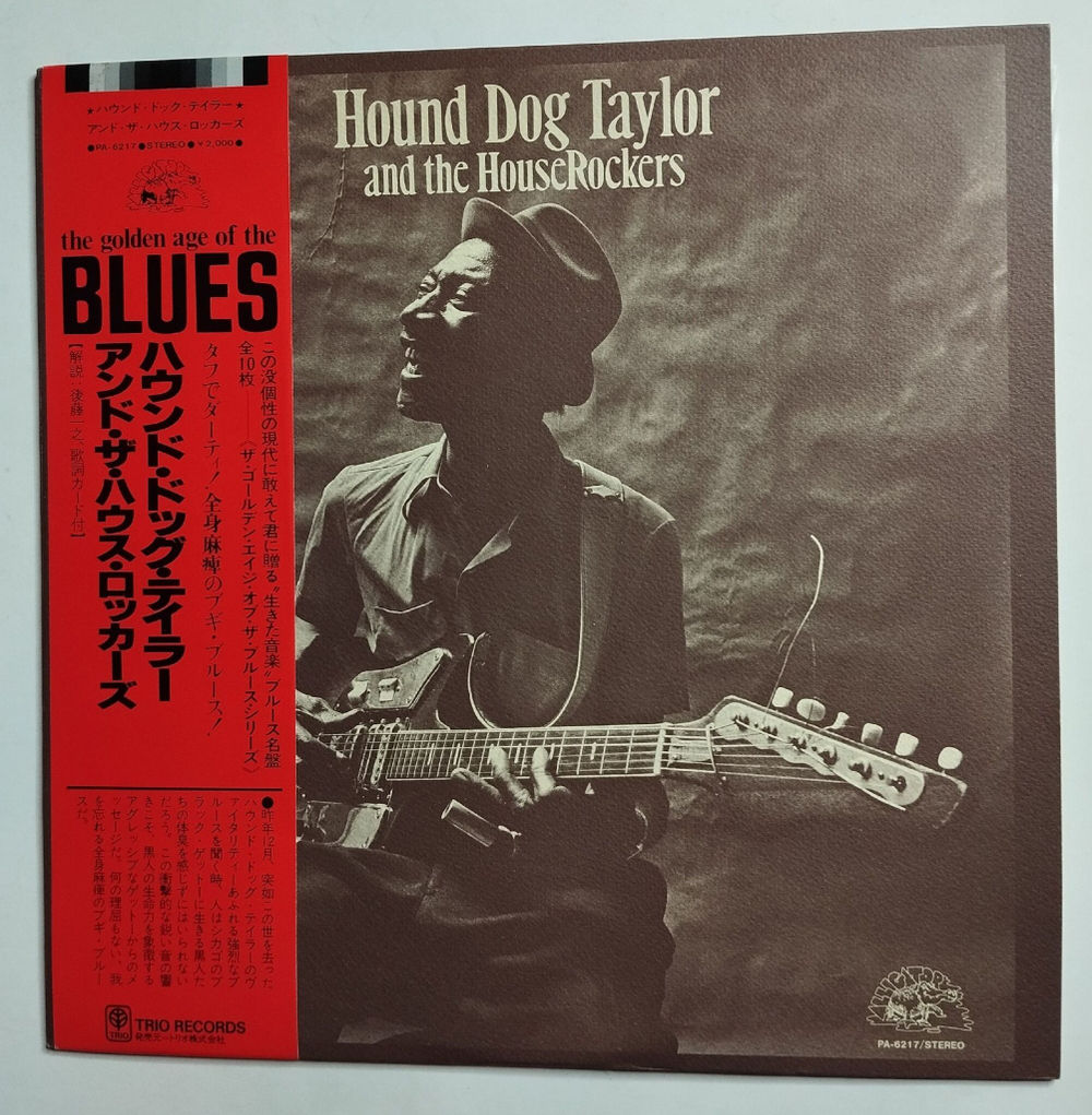 Винтажная виниловая пластинка LP Hound Dog Taylor And The House Rockers (Japan 1976)