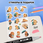 Скетчбук "Капибары"