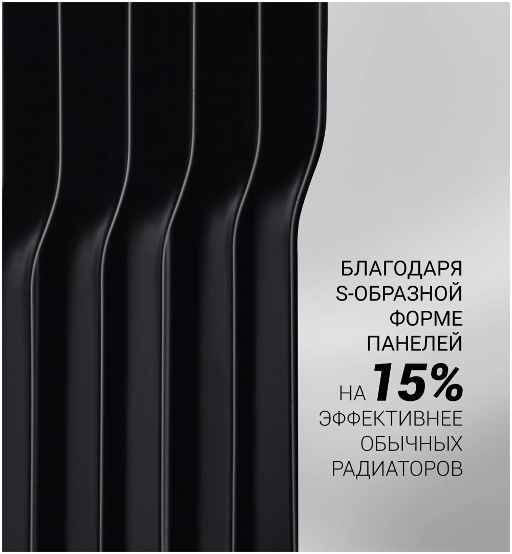 Масляный обогреватель Polaris POR 0520 черный