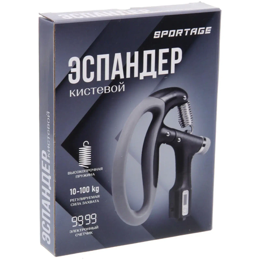 Эспандер кистевой с регулируемой нагрузкой Sportage SW02, счетчик, черный-серый