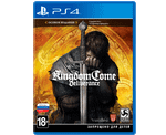 Kingdom Come Deliverance (PS4) Б/У