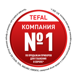 Утюг Tefal UltraGliss Plus FV6824E0