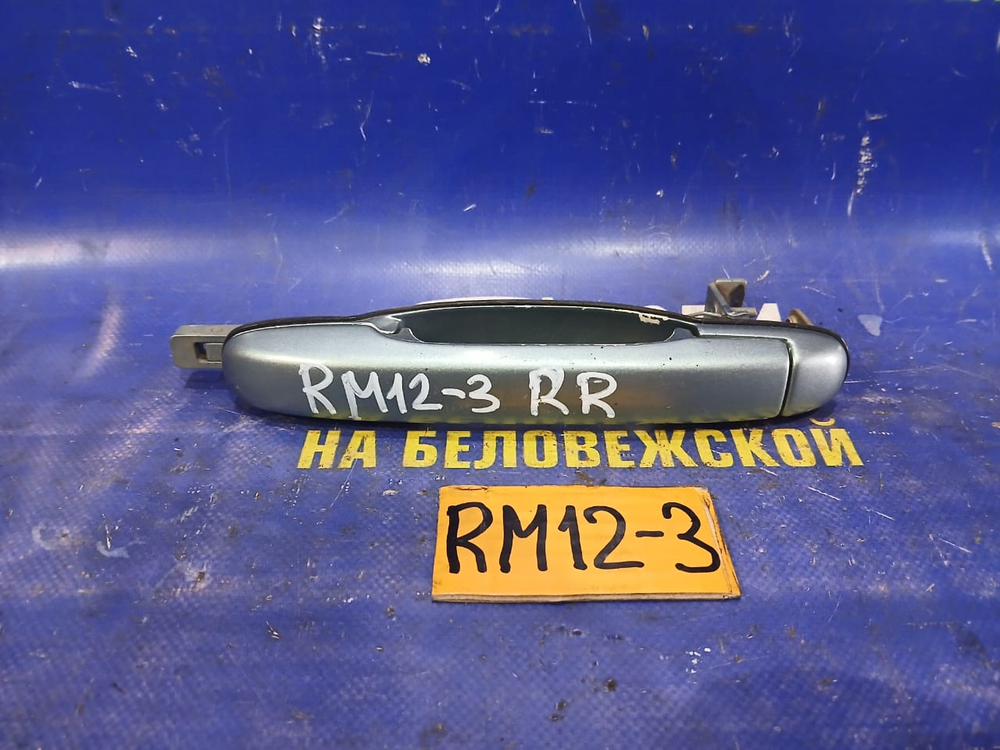 Ручка двери задней правой внешняя NISSAN LIBERTY 2002