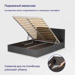 Кровать BuyRest (велюр, с ПМ)