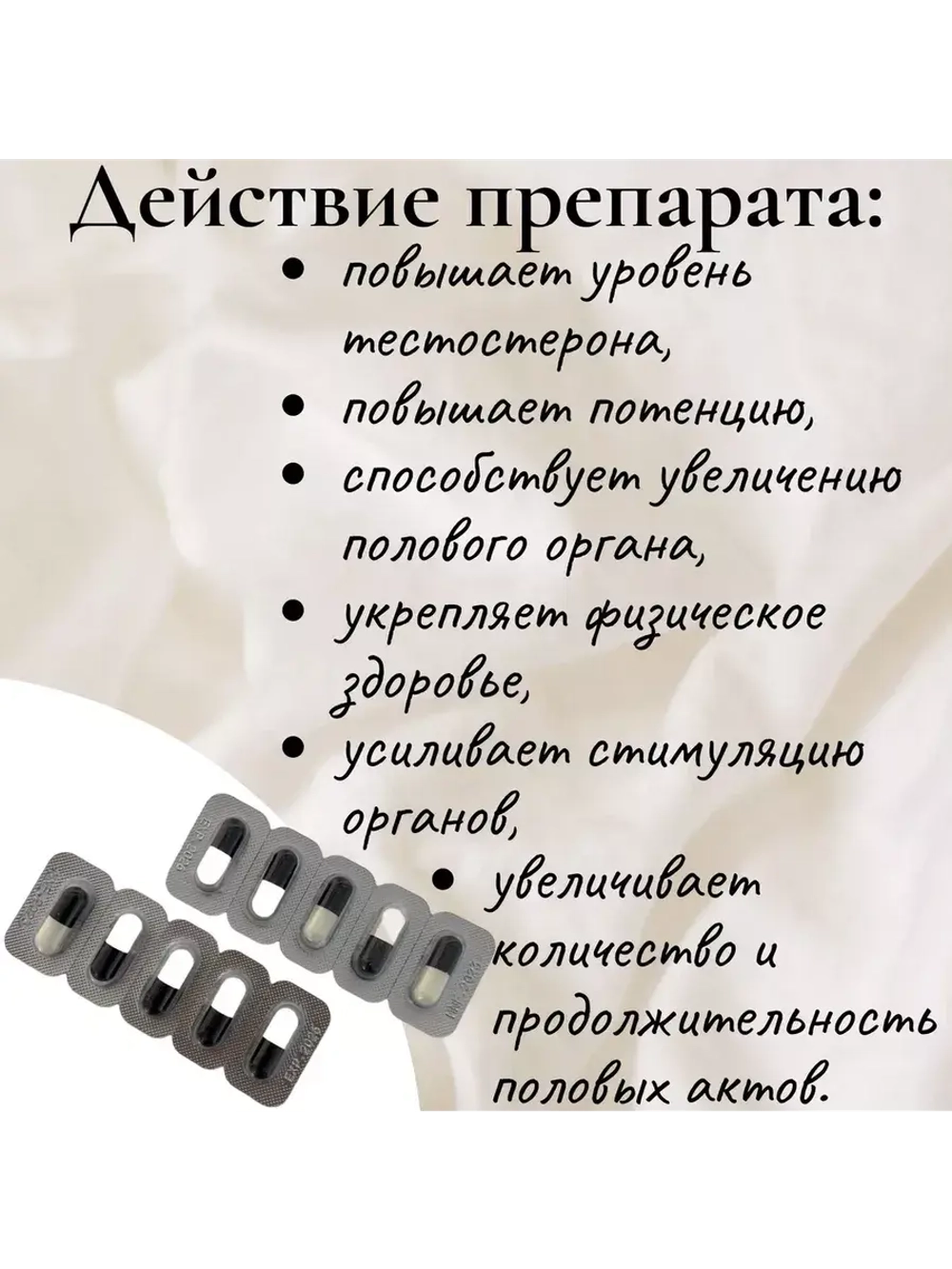 DNA AVITA energy supplement для мужчин 10 капсул E-0377