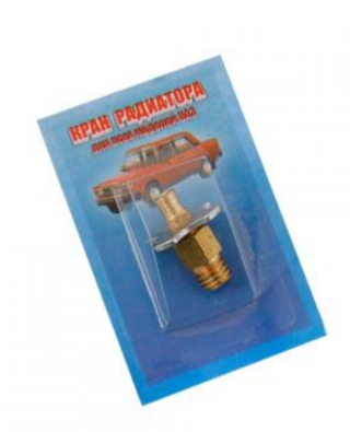 Краник радиатора 2101-1305024 пластик