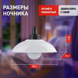 Ночник - светильник светодиодный ЭРА NLED-487-1W-SW-W настенный на батарейках с выключателем белый