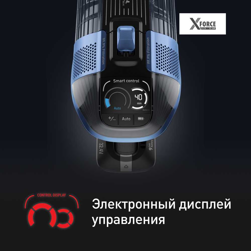 Беспроводной пылесос Tefal X-Force Flex 14.60 Aqua TY99C0WO