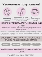 Шабер (пушер) маникюрный . Форма: две лопатки.