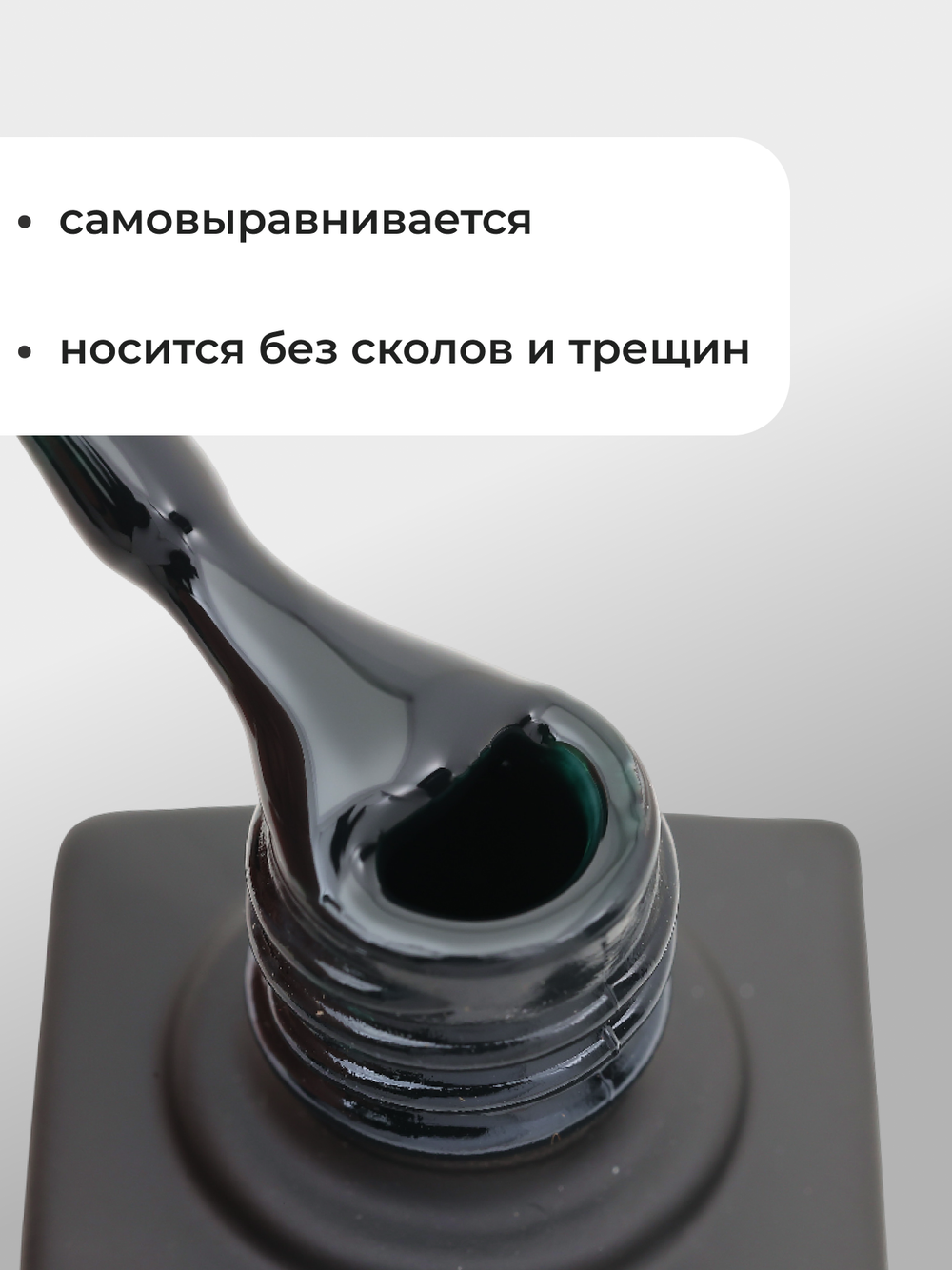 Capellis Цветной гель лак для ногтей 10 мл