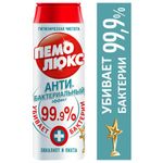 Чистящее средство, 480 г, ПЕМОЛЮКС Сода-5, "Антибактериальный", порошок, 2415895