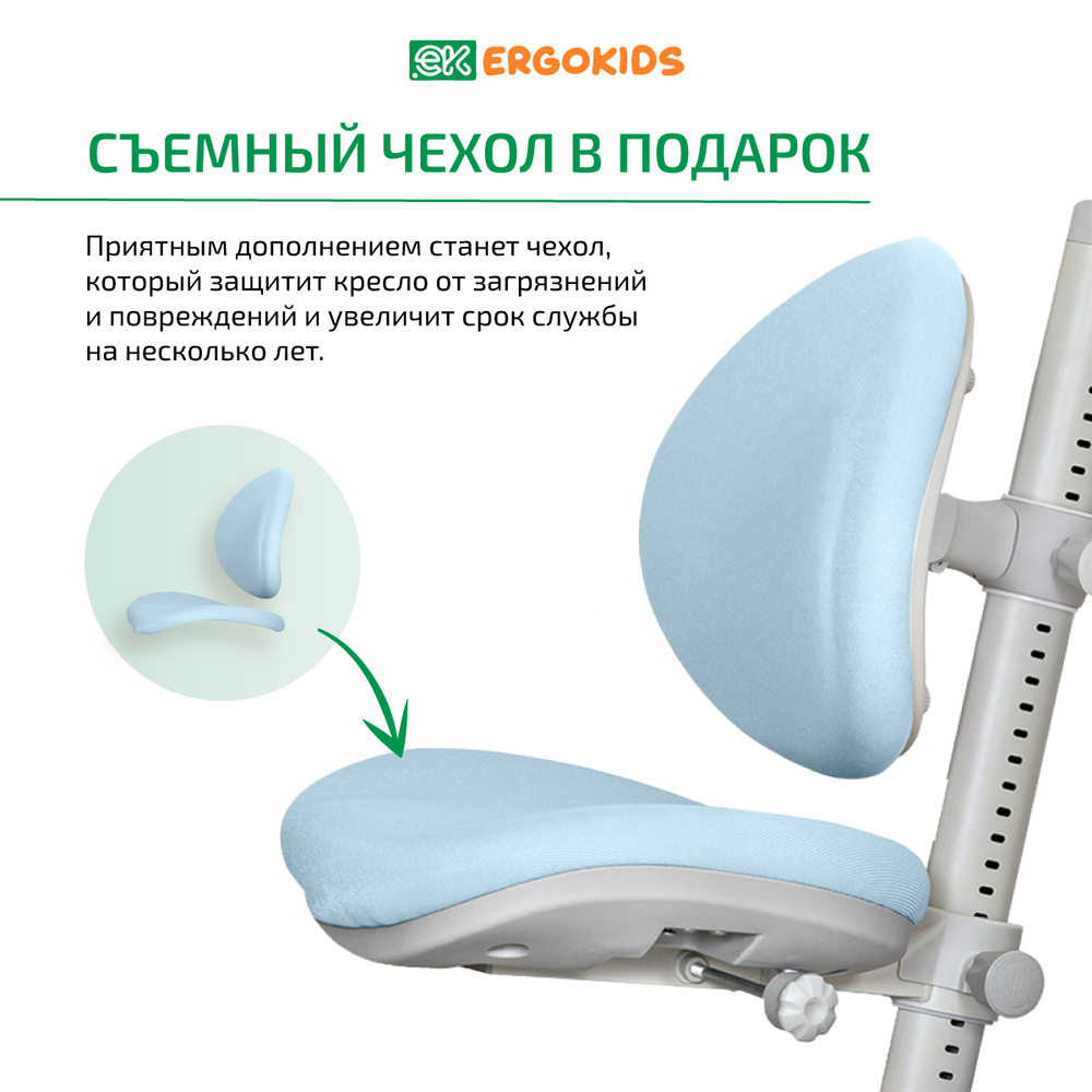 Комплект стол Vancouver Multicolor+ кресло Ortoback голубой