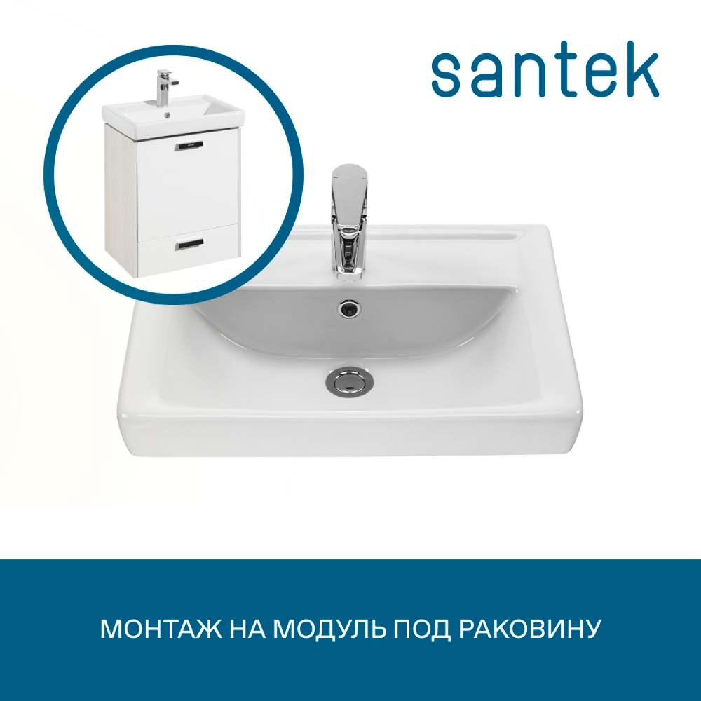 Раковина Santek Тигода 55 отверстие под смеситель 1WH302127 мини