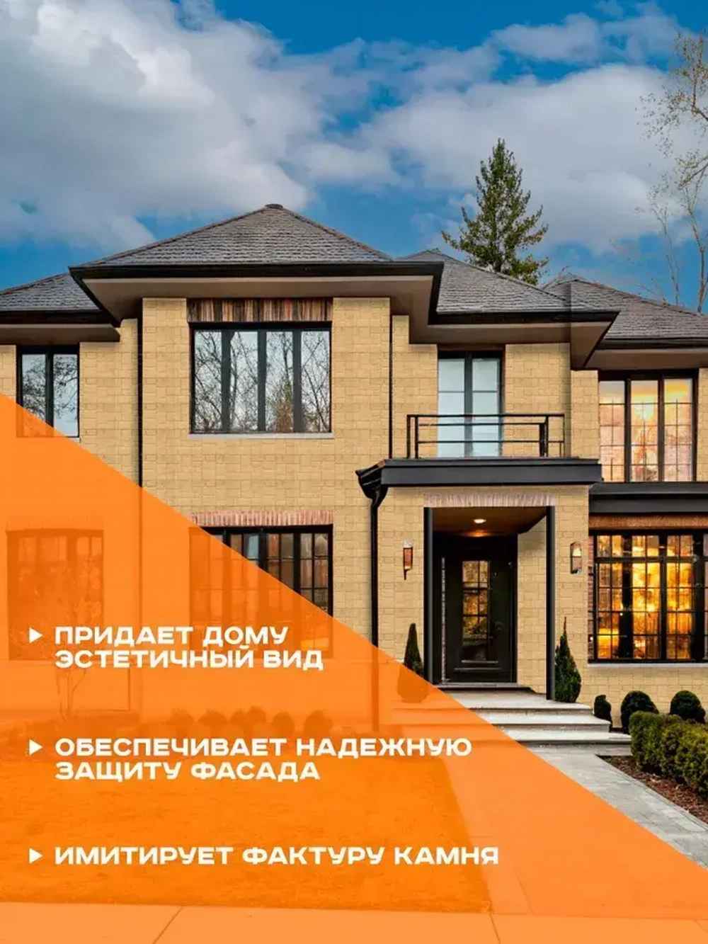 Фасадные панели Grand Line Крупный камень 1103х417 мм Песочный под камень, Гранд Лайн Classic (классик) для наружной отделки дома 2 уп - 20 шт