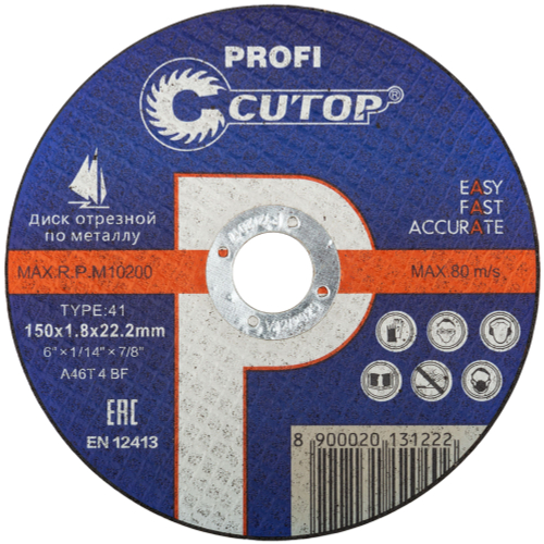 39991т Профессиональный диск отрезной по металлу и нержавеющей стали CUTOP Profi Т41- 150 х 1,8 х 22,2мм