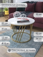 Журнальный стол Адидас - ЗЗБГ - МДФ в ПВХ