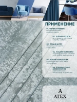 Ткань для рукоделия мраморный кашемир бархат отрез 400*300