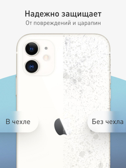 Чехол ROSCO для Apple iPhone 11 (арт.IP11-PRINTST-2 )
