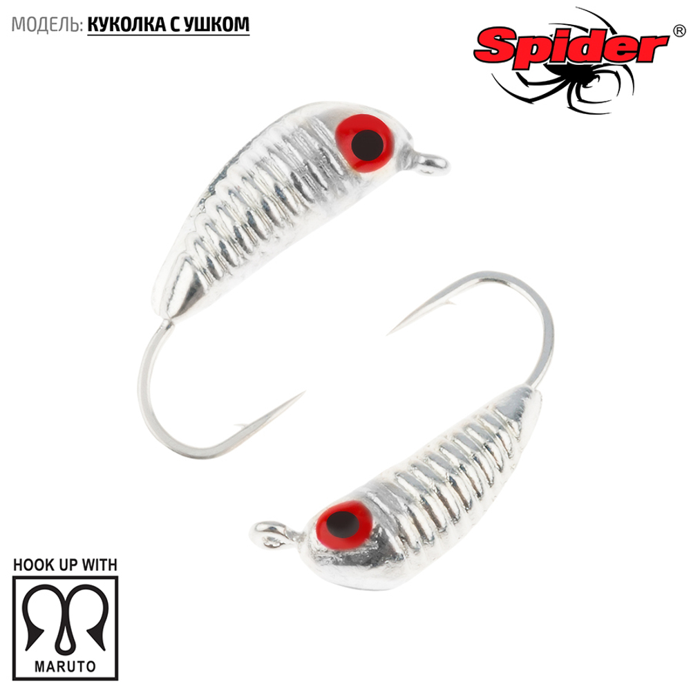 Мормышка вольфрамовая Spider 5320 "Куколка с ушком" (2мм, 0.1гр)