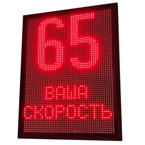знак обратной связи