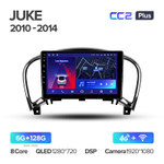 Teyes CC2 Plus 9" для Nissan Juke 2010-2014