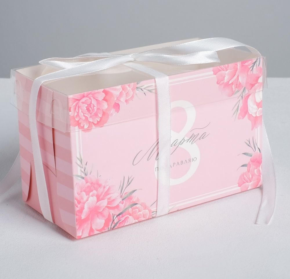 Коробка на 2 капкейка «Поздравляю с 8 марта», 16 × 8 × 10 см
