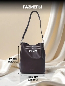 9829R/Сумка женская