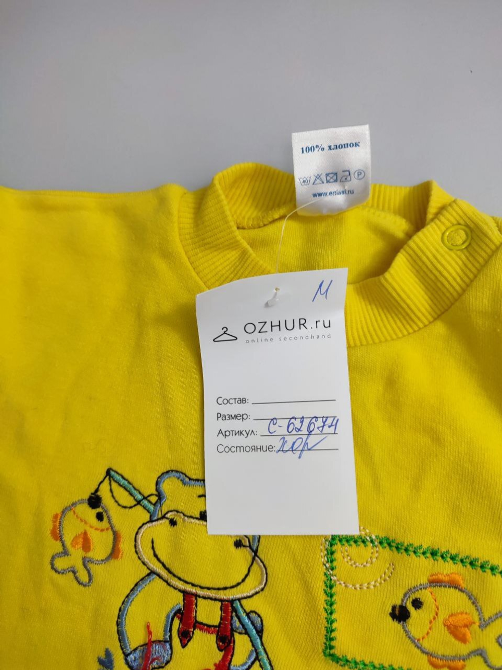 Кофта Enissi желтая с рисунком на 9-12 месяцев