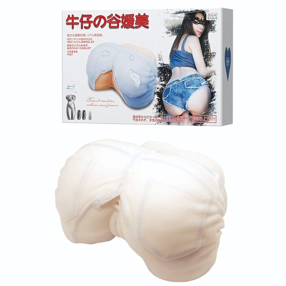 Мастурбатор-попка с двойной вибрацией и двумя входами (Цвет: телесный)