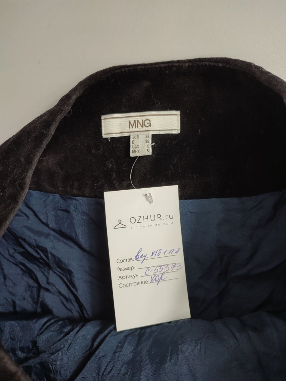 Юбка Mango модная 44 размер