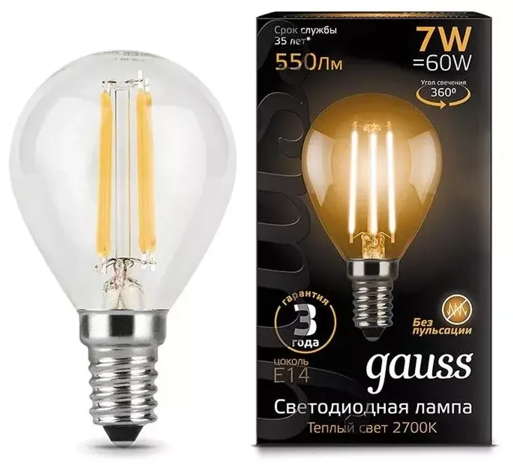 Лампа Gauss LED Filament Шар 7W E14 550lm 2700K 105801107