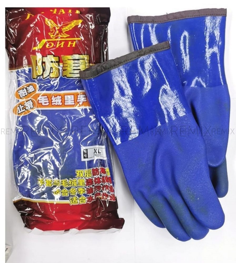 Перчатки зимние утепленные резиновые XL (синие)