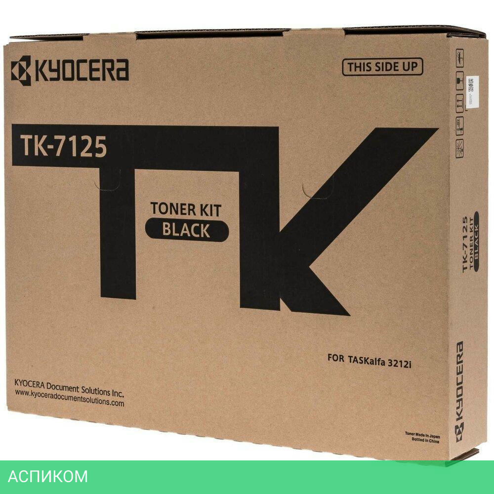 Картридж Kyocera TK-7125 (1T02V70NL0)