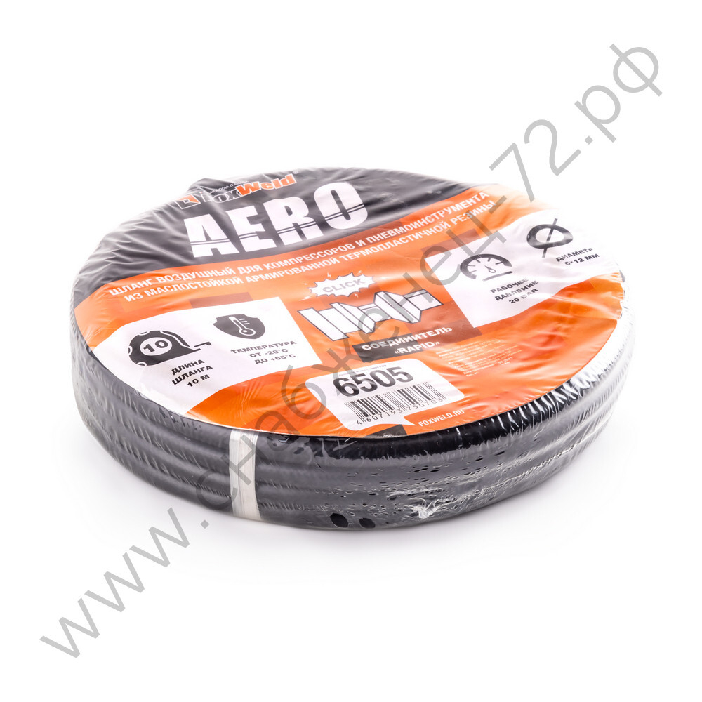 Резиновый маслостойкий воздушный шланг с фитингами Rapid, 20 бар, 12х6 мм, 10 м. AERO