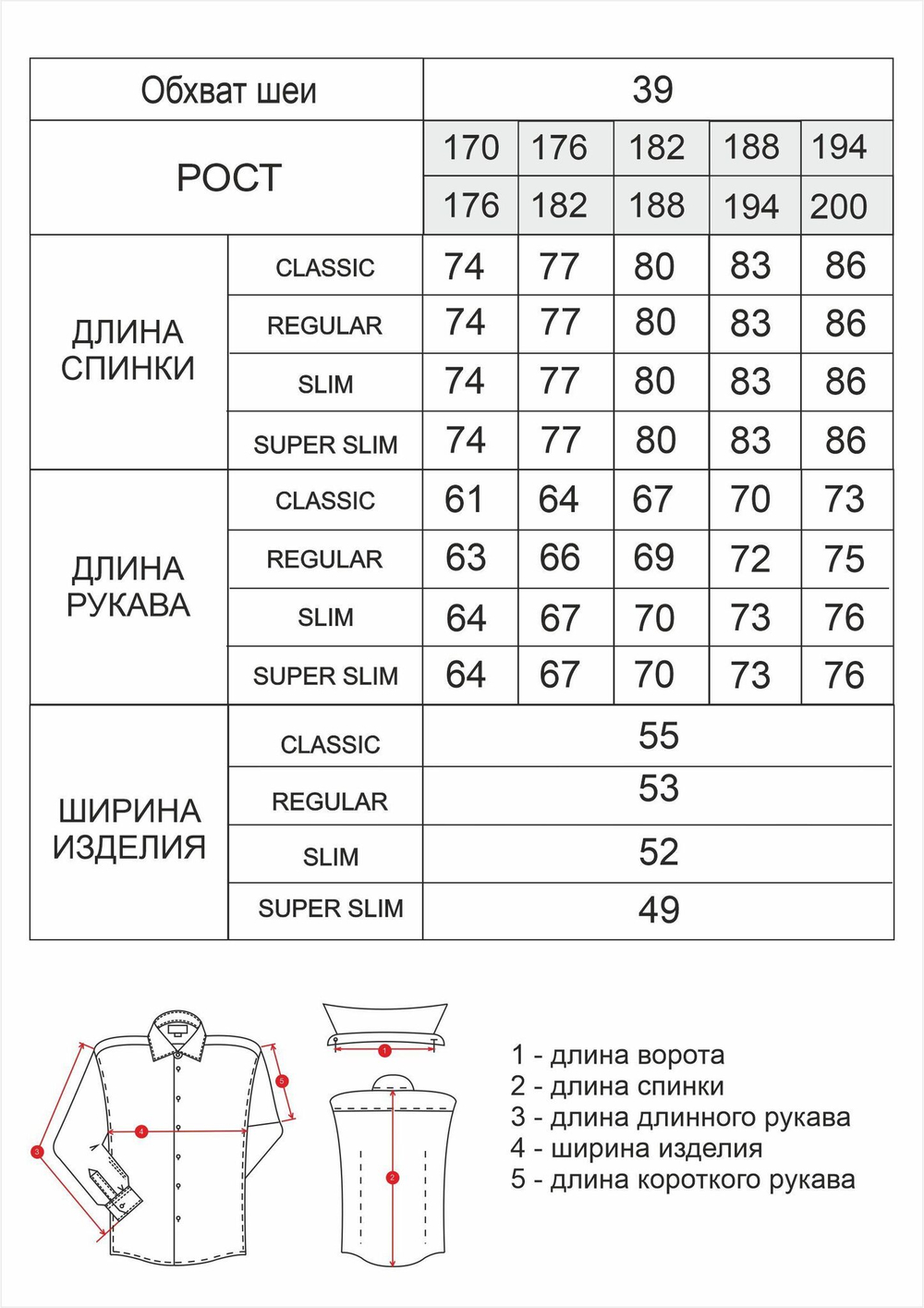 Сорочка мужская VESTER длинный рукав, цвет черный, хлопок/пэ