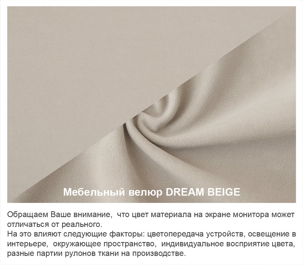Диван в прихожую 100 см, с ящиком, Dream Beige